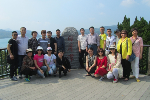 浙江中立建設(shè)有限公司工會(huì)活動(dòng)—臺灣旅行